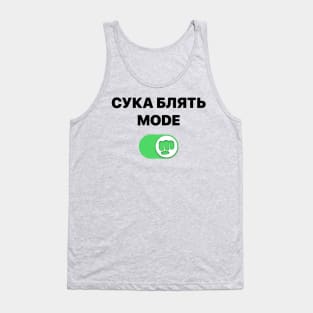 Pewdiepie - cyka blyat mode Brofist Pewds Tank Top